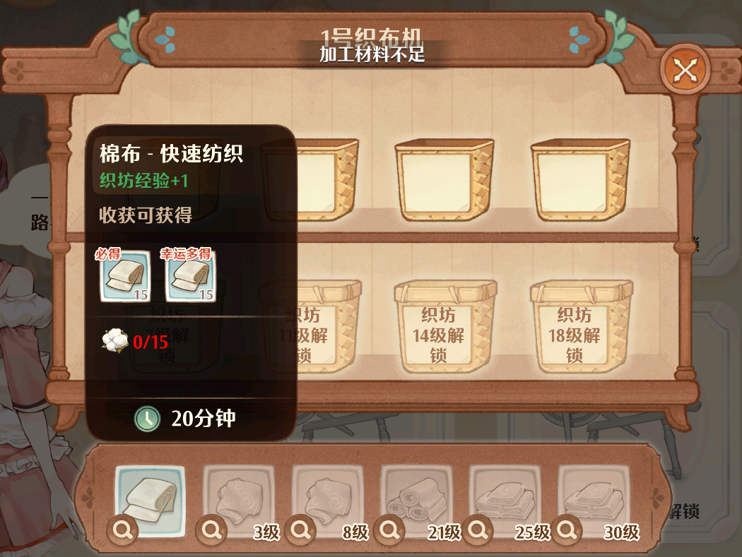 马特乌斯：拜仁强势连胜，预测将2