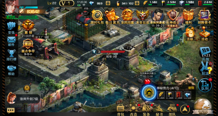 足球报：退出中超争冠未泄气，蓉城在亚冠尊严之战守住出线希望