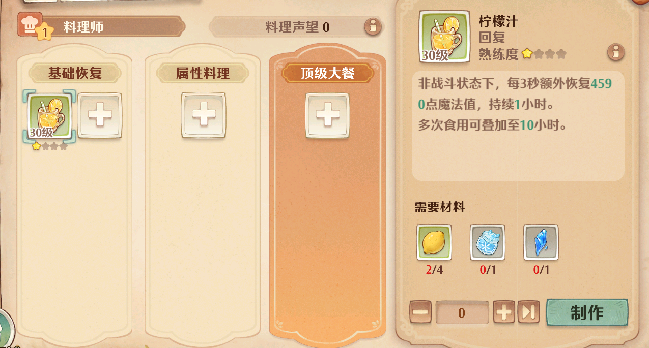 都体：尤文对维拉蒂的自荐不感兴趣，对球员目前的状态存在疑虑