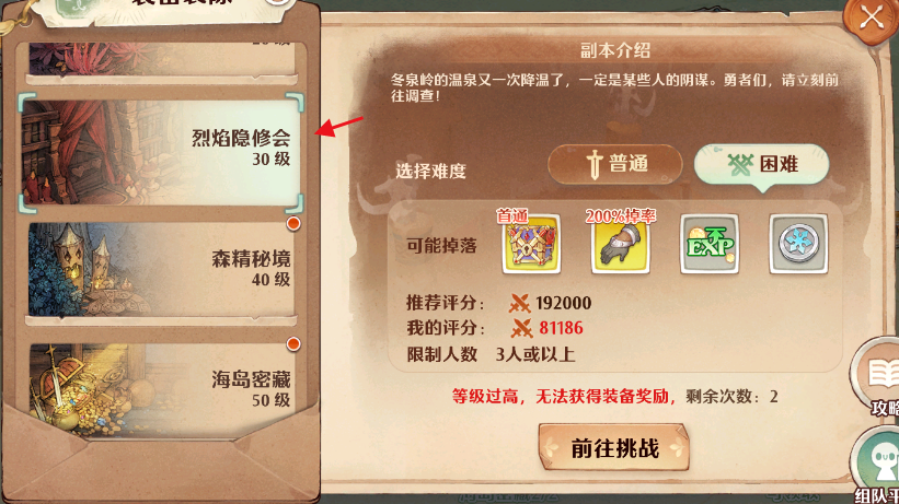 阿什拉夫迎来27岁生日，姆巴佩社媒晒合照：祝我的兄弟生日快乐