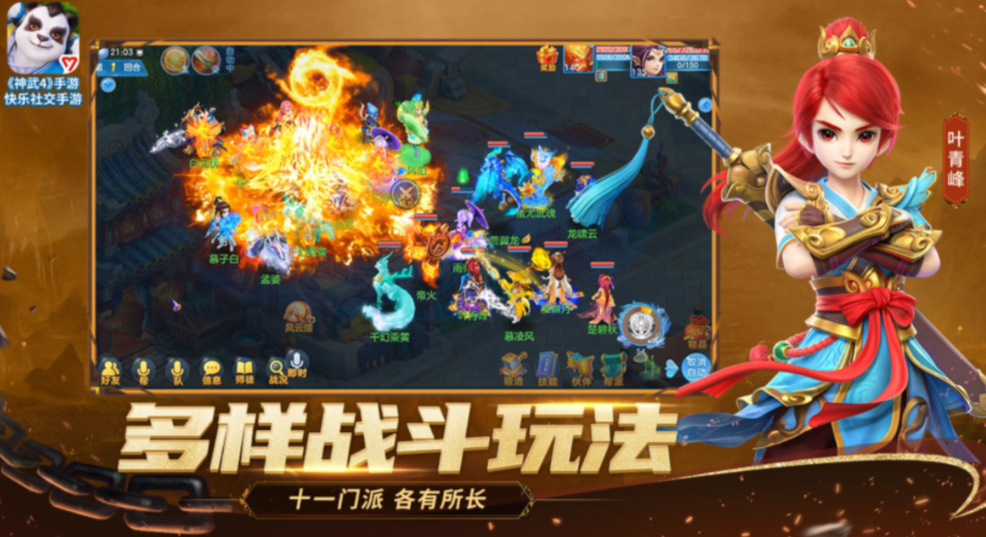 英超历史单一球场进球榜：亨利114球居首，萨拉赫107球超越阿圭罗