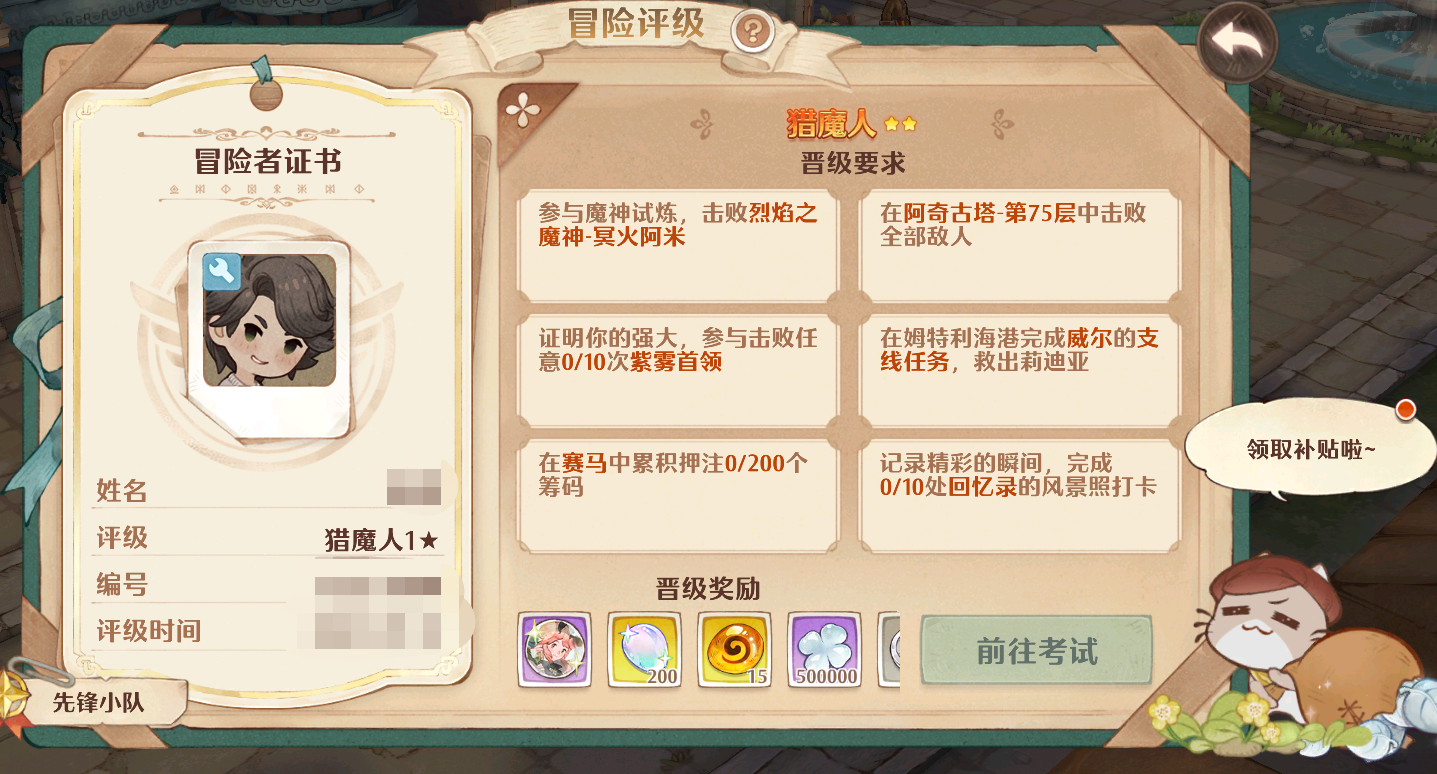 媒体人：U17亚预名单是最强阵容，球员的个人特点比较突出