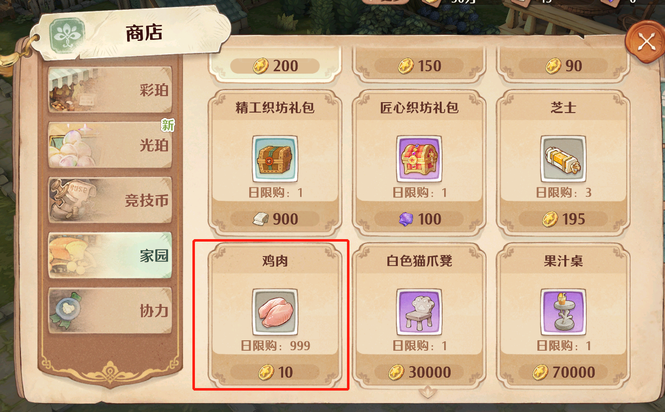 吉滕斯你干嘛！吉滕斯单刀几乎空门的机会，竟然直接打飞机了