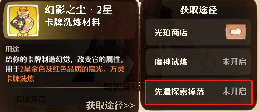 阿森纳球员本场跑动距离榜：诺尔高11.86km最多，梅里诺次席