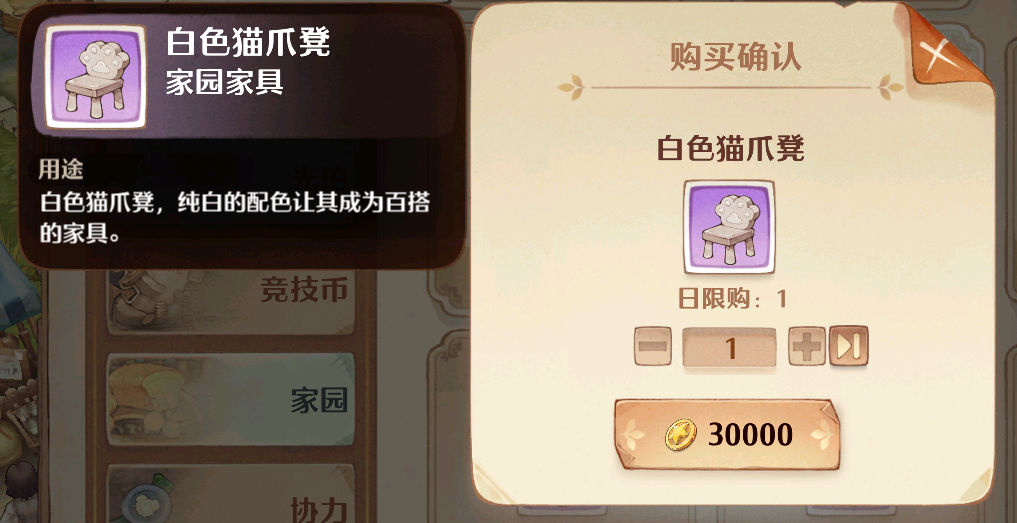 巴黎对阵拜仁大名单：登贝莱、阿什拉夫领衔，扎巴尔尼、杜埃缺席