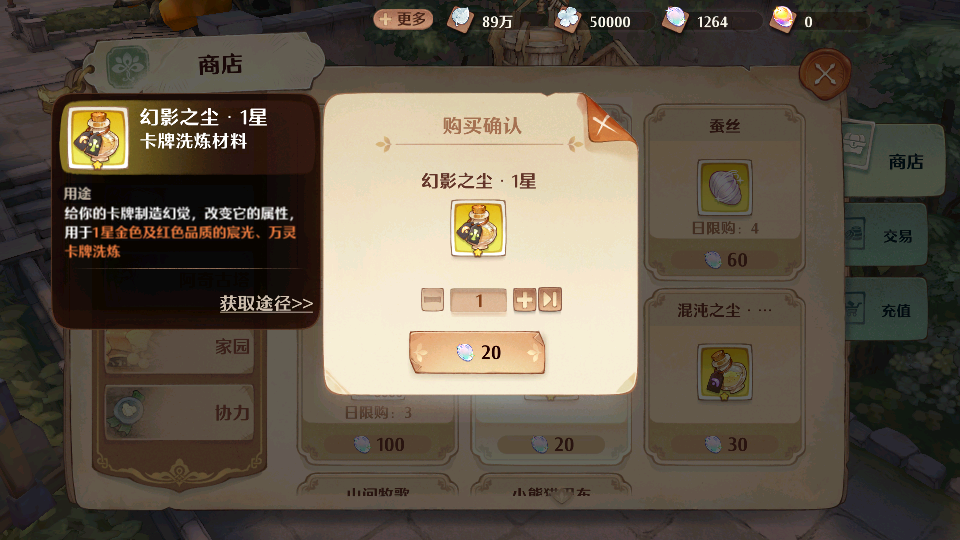 卡拉格：进球的功劳应该归属凯塞多，他在中场简直是一个怪物👹