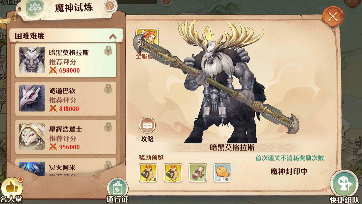 多特德甲前9轮零封6场创造队史纪录，与阿森纳并列五大联赛最多