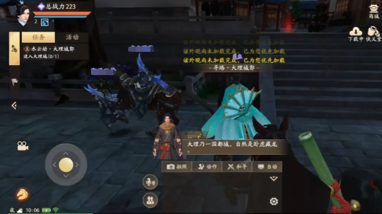 佩杜拉：卡利亚里边锋伊德里西表现出色，国米和那不勒斯对其有意