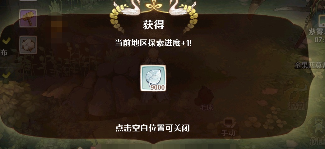 孔帕尼：于帕是队内不可或缺的一员，他非常优秀且在这里很开心