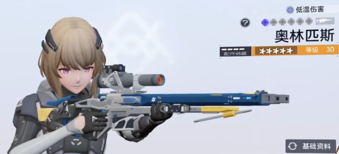 马卡：巴尔韦德在国家德比时带病上阵，在第72分钟体力不支被换下