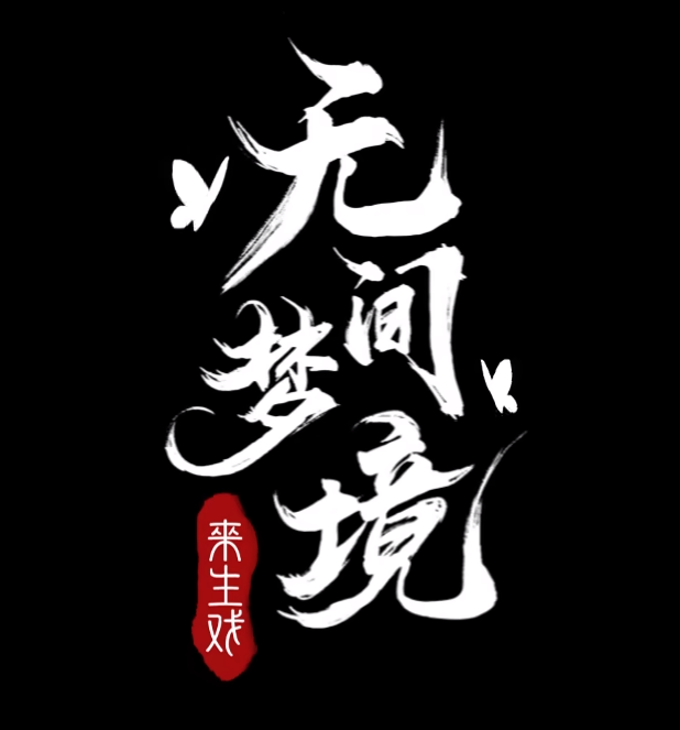 9次出场！首发出战，基米希成欧冠赛场面对巴黎出战场次第2多球员