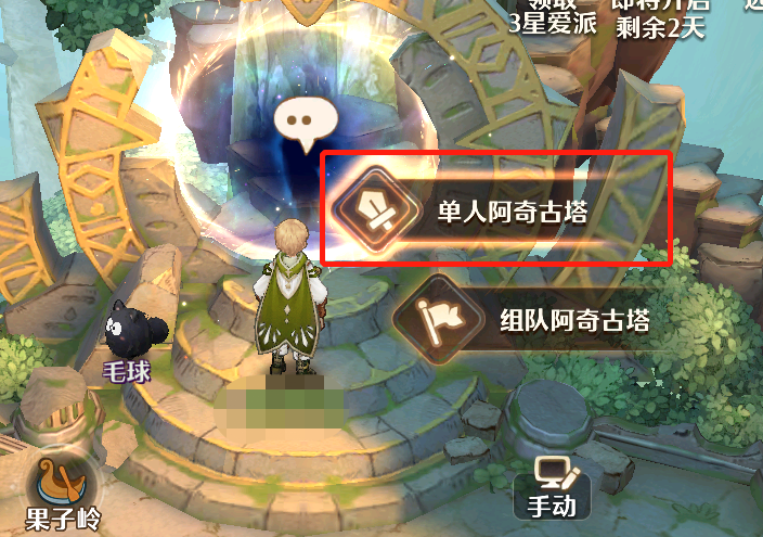 伤病潮影响！世体：弗里克被迫13场用了13种锋线组合+8种防线组合