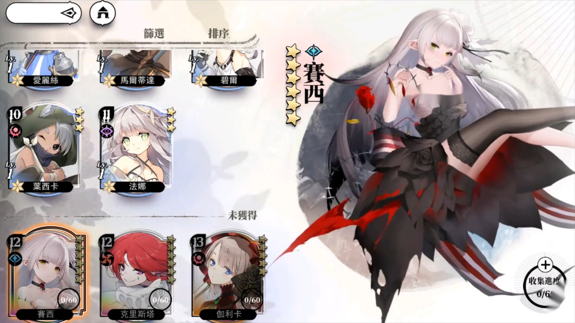 传球会更好？萨拉赫禁区内补射被封堵，身旁维尔茨无人盯防在要球