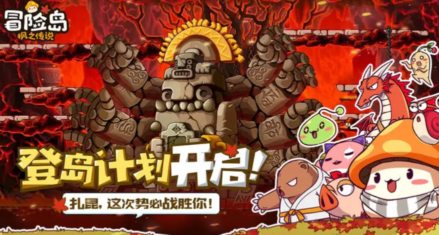 意甲积分榜：那不勒斯1分优势第一，国米米兰罗马同分排二三四