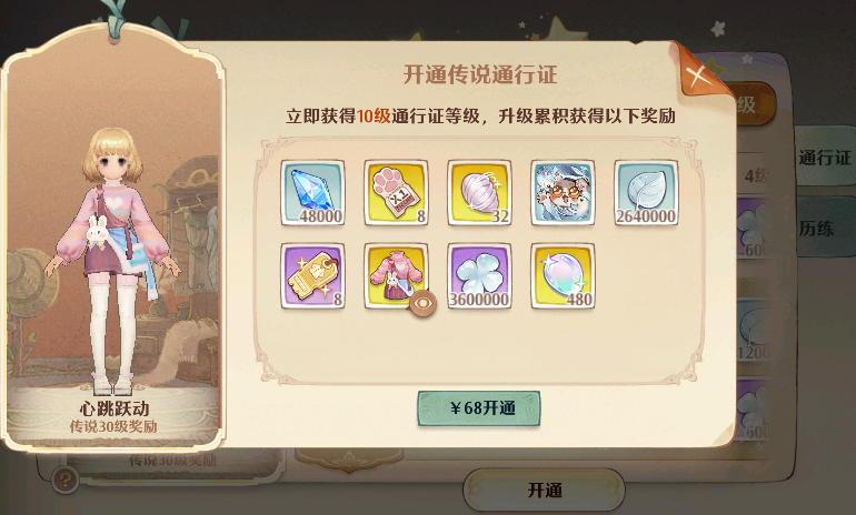 阿什拉夫：高兴书写巴黎欧冠夺冠的历史 作为球员期待和拜仁交手