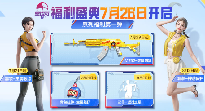 提前一轮降入中甲 俱乐部深感歉意