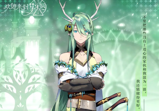 英媒：西汉姆冬窗不卖帕奎塔，球员也未表达任何转会意愿