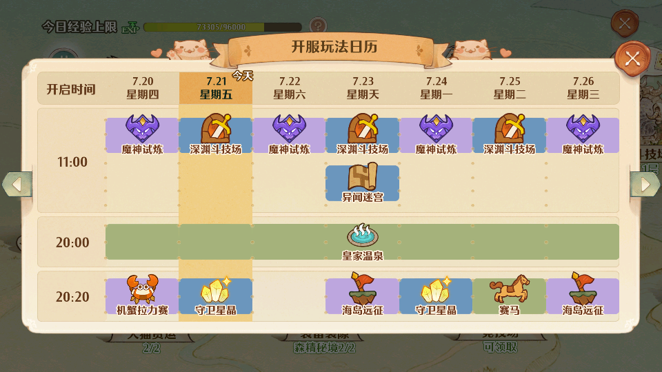 京媒：李磊也缺席国安今日训练，上场因伤缺席的林良铭回归