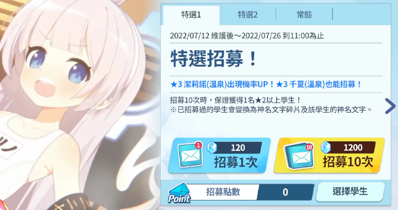 巴黎攻势不断！李刚仁直塞，埃梅里小角度射门被诺伊尔扑住