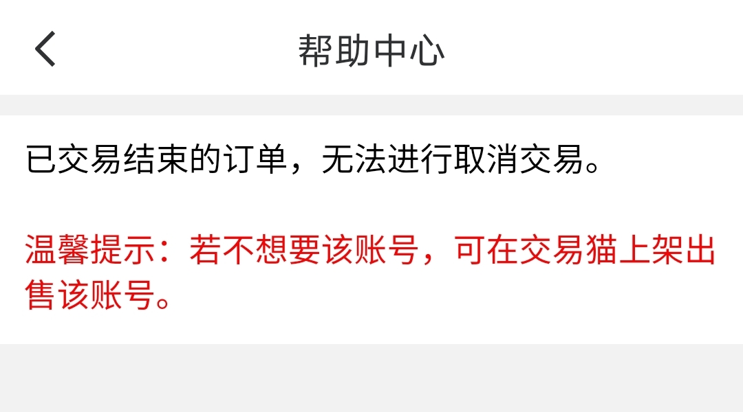 瓦罗兰特出号_瓦罗兰特账号_瓦罗兰特账号注册