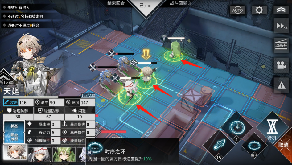 复出！内马尔回归桑托斯本轮巴甲大名单，此前连续缺席7轮联赛