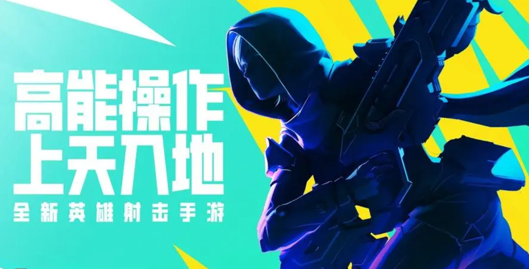 邵佳一出任中国国家男子足球队主教练