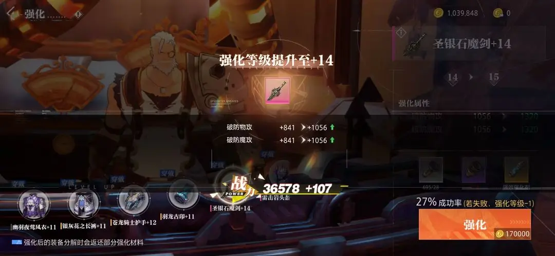 给一队打个样❓青年欧冠：皇马4