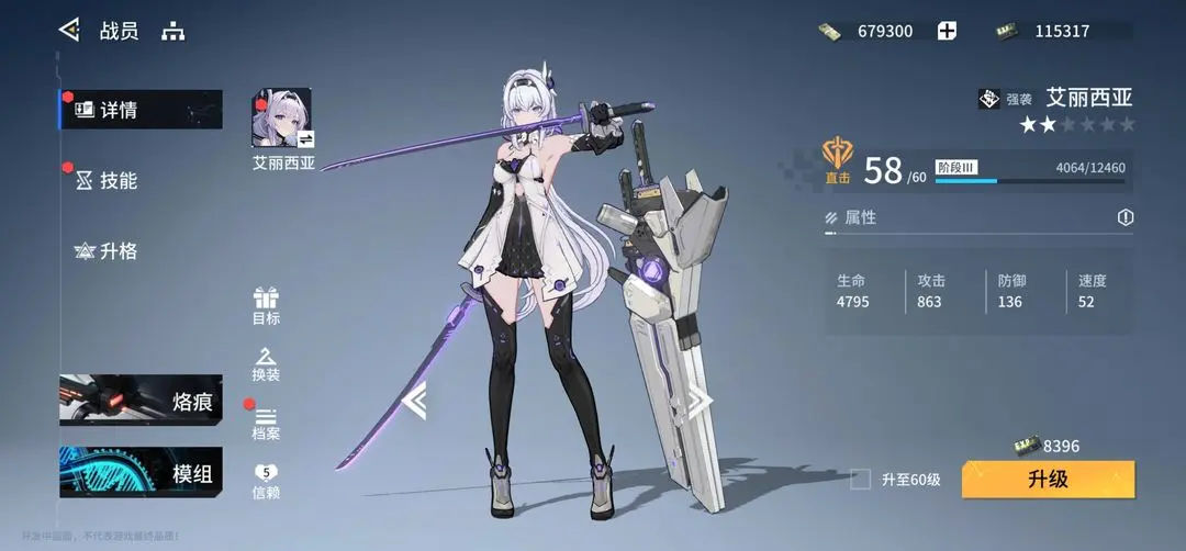 吃了渣叔红利？斯洛特首赛季夺英超，上赛季耐考王→如今节节退败