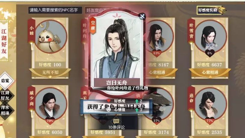 马斯切拉诺：上半场未能给梅西创造好机会，进球来得太晚了