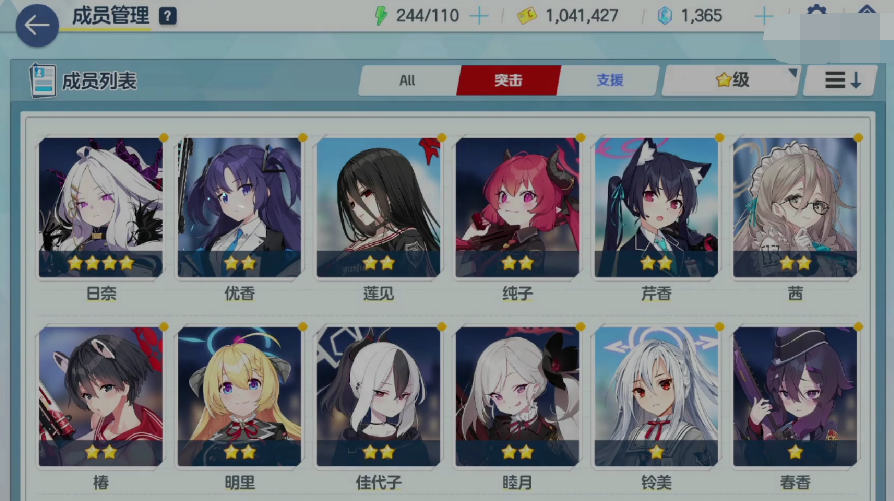 德转列阿贾克斯现役青训阵：赫拉芬贝赫领衔，德里赫特、德容在列