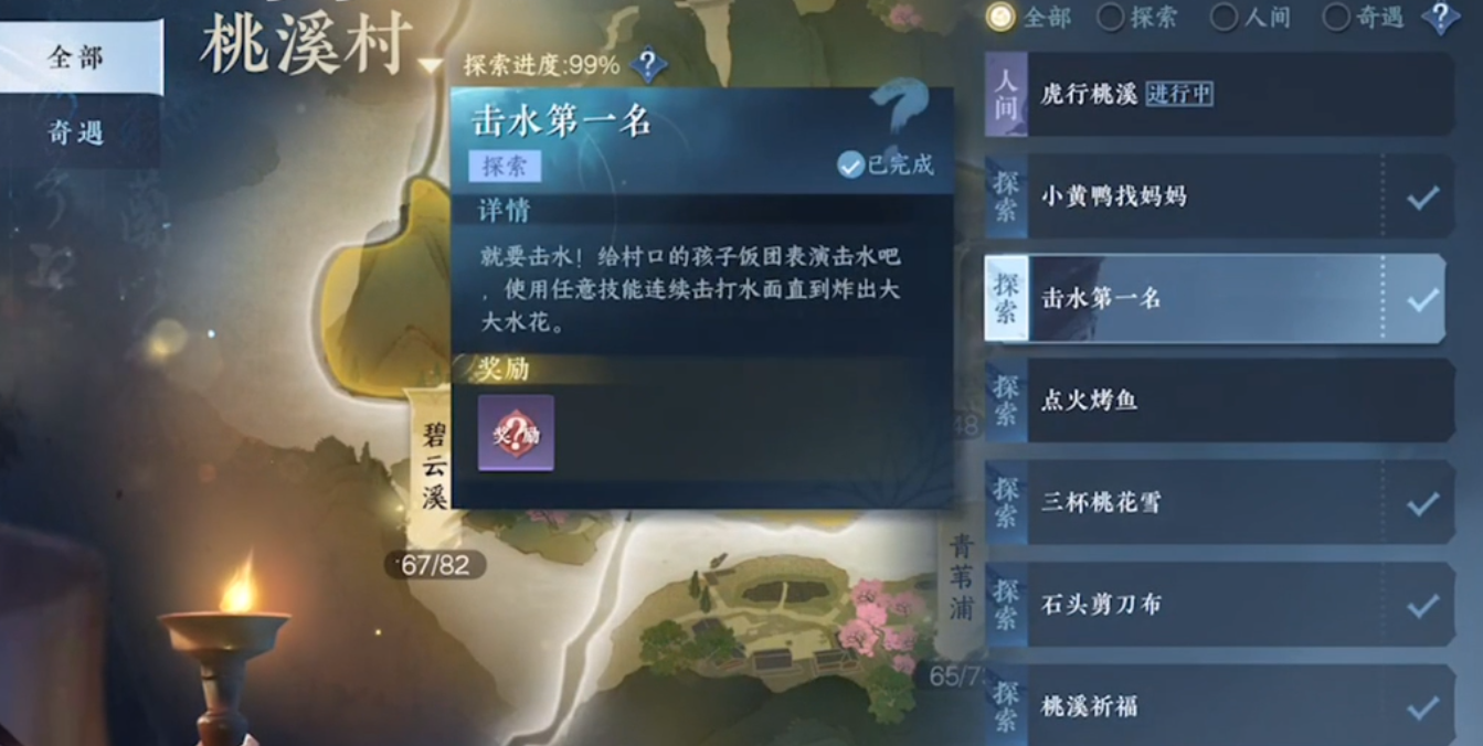 阿什拉夫：高兴书写巴黎欧冠夺冠的历史 作为球员期待和拜仁交手