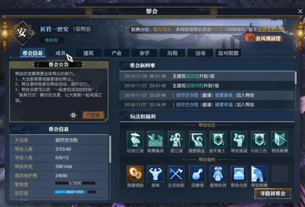 小基耶萨：无论出场时间有多少，我都会尽全力去表现