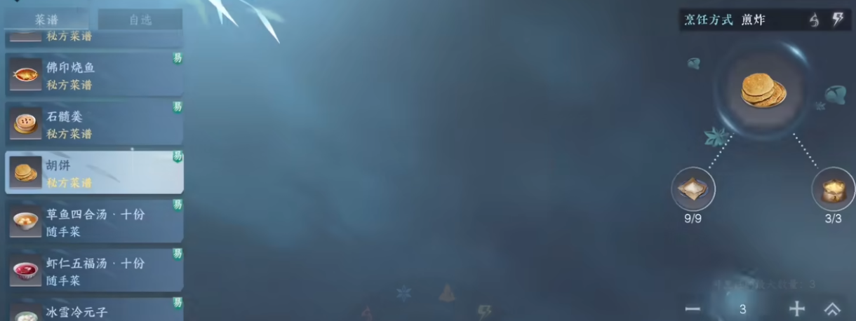 伊涅斯塔：弗里克的巴萨很不可思议 坚持风格总是会被对手摸透