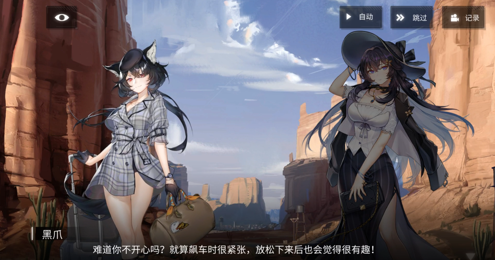 talkSPORT：加纳希望招募阿昌庞，并以世界杯参赛资格作为吸引