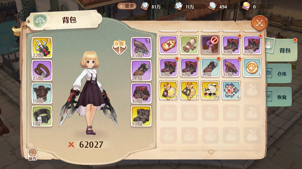 每体：前西班牙人球员阿瓜多因性侵指控出庭，他坚称双方关系自愿