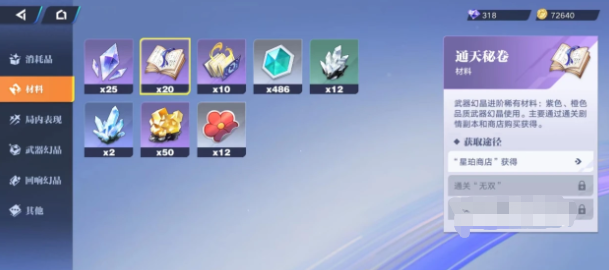 泰州发布祝贺泰州队夺冠：相信相信的力量！相信奇迹！