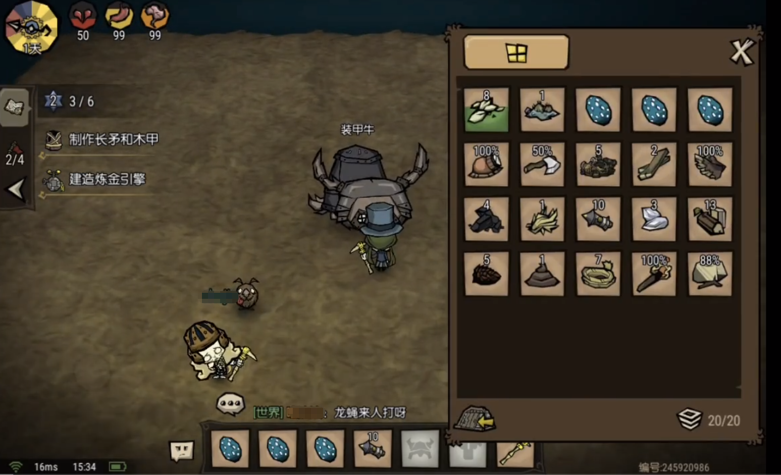 斯基拉：奥托利尼接近出任尤文体育总监，基耶利尼对他评价很高