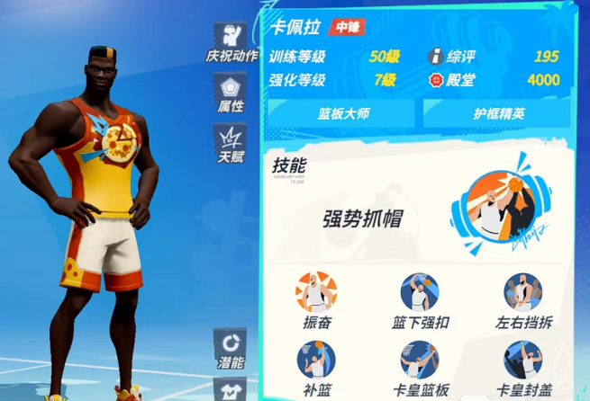 续约施洛特贝克和阿德耶米将加解约金条款？凯尔：还没到那一步