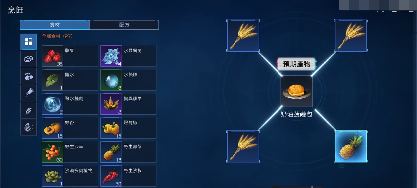 英媒：罗杰斯是狼队新帅热门人选，滕哈赫、索肖也是候选之一