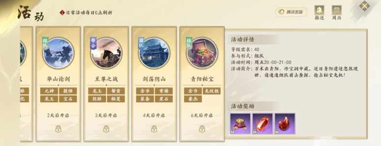 3射1传助海牛逆转国安，官方：萨里奇当选中超第28轮最佳球员