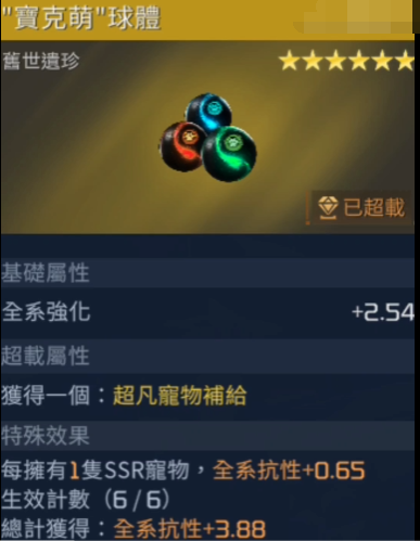 北青：71岁前国足主帅伊万确认退休，结束42年执教生涯