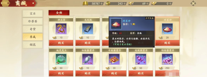 邮报：曼城竟与曼联同分，但瓜迪奥拉的球队依然走在正确轨道上