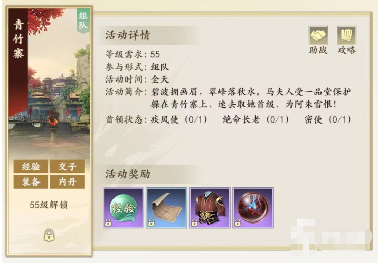 34岁菲尔米诺：克洛普是我遇到过的最好的教练，想参加世界杯