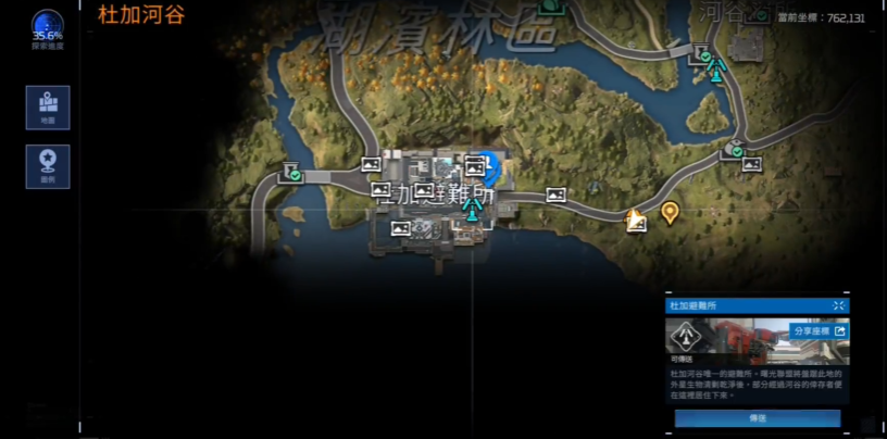 😄心情很不错！贝林厄姆晒雨天训练照：新的一天到来啦