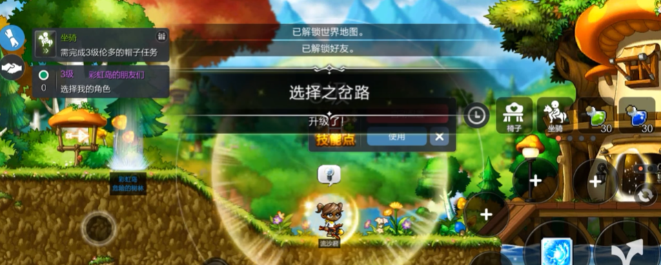 埃基蒂克头球破门，VAR裁定越位明显，进球无效