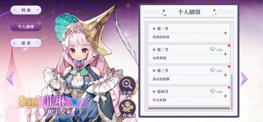 斯洛特：此前大多数输掉的比赛，我们的表现都配得上更好的结果