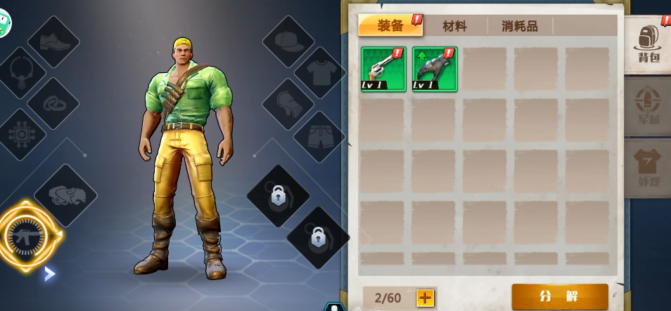 1助攻+4关键传球，官方：哈维