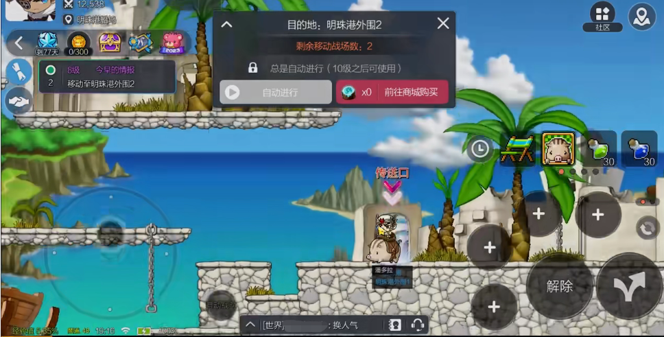 开局3平6负未尝胜绩！天空：热那亚高层仍对主帅维埃拉保持信任