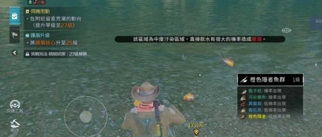 伤病潮影响！世体：弗里克被迫13场用了13种锋线组合+8种防线组合