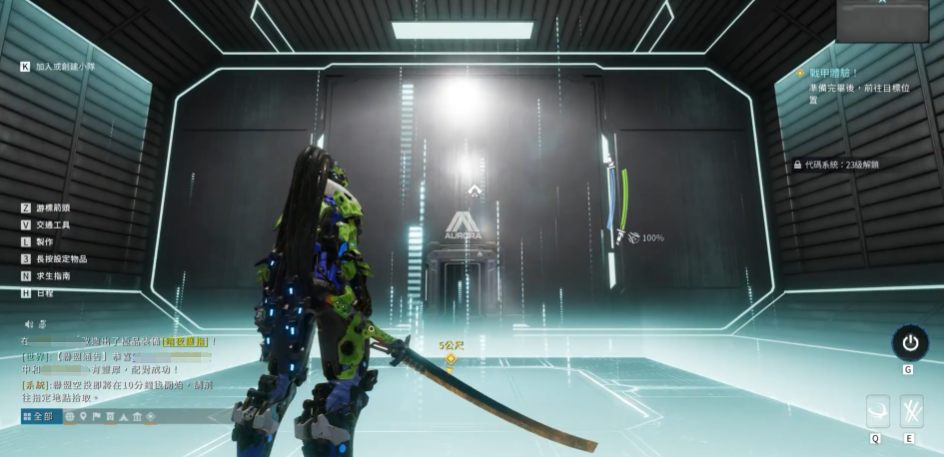 马洛塔：孔蒂可以自由地评论我只要保持尊重，米兰也是争冠球队